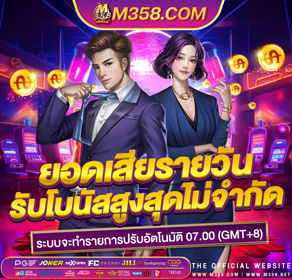 slot1688 ทาง เขา มือ ถือ pg slot lucky